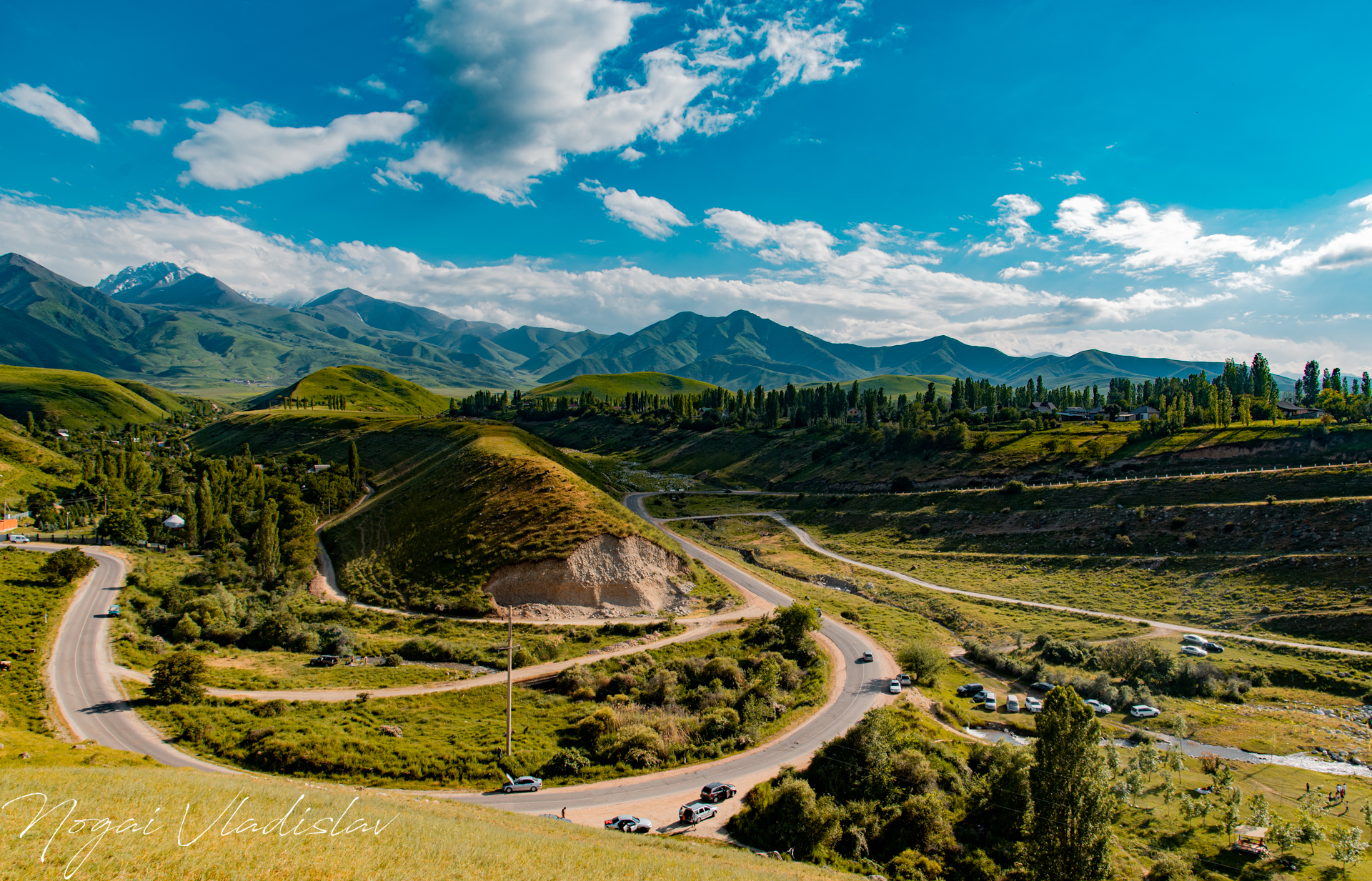 Горная дорога